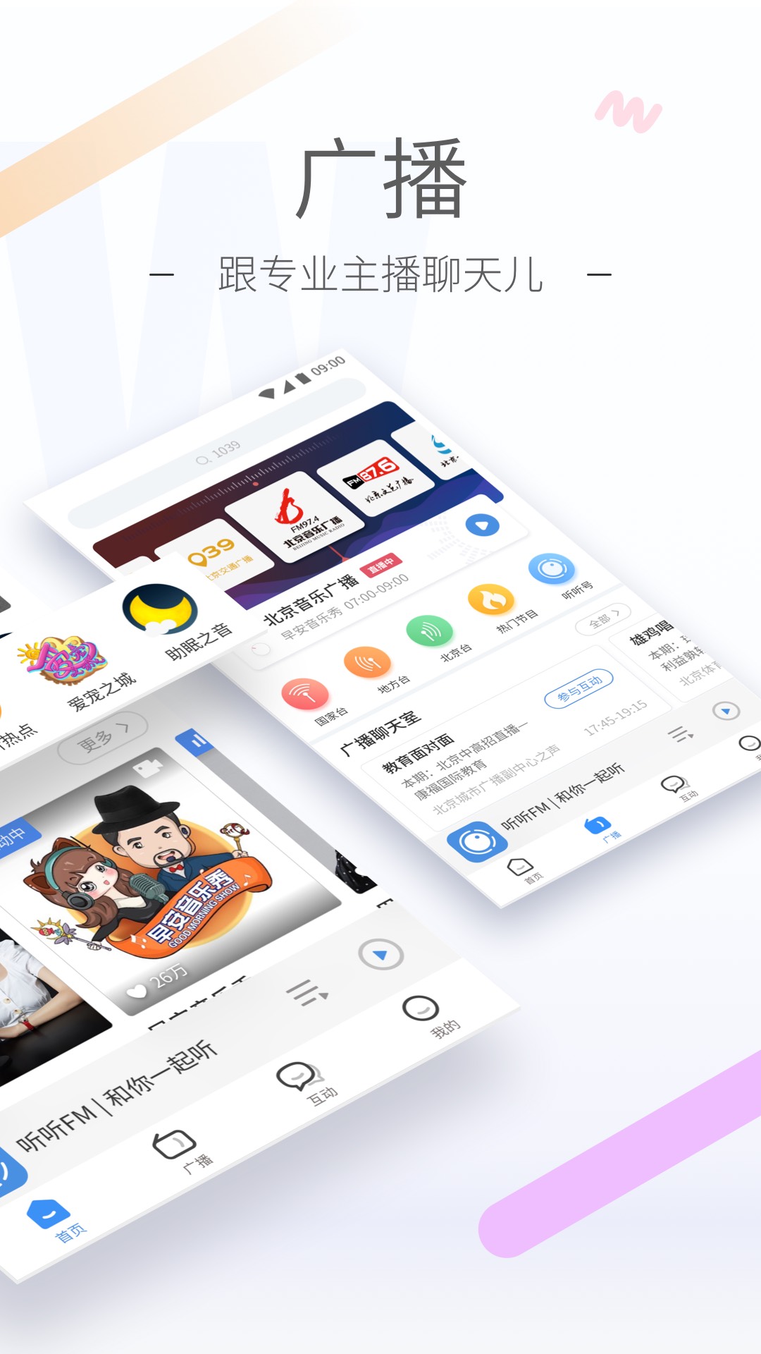 豪华公主房装修效果图截图