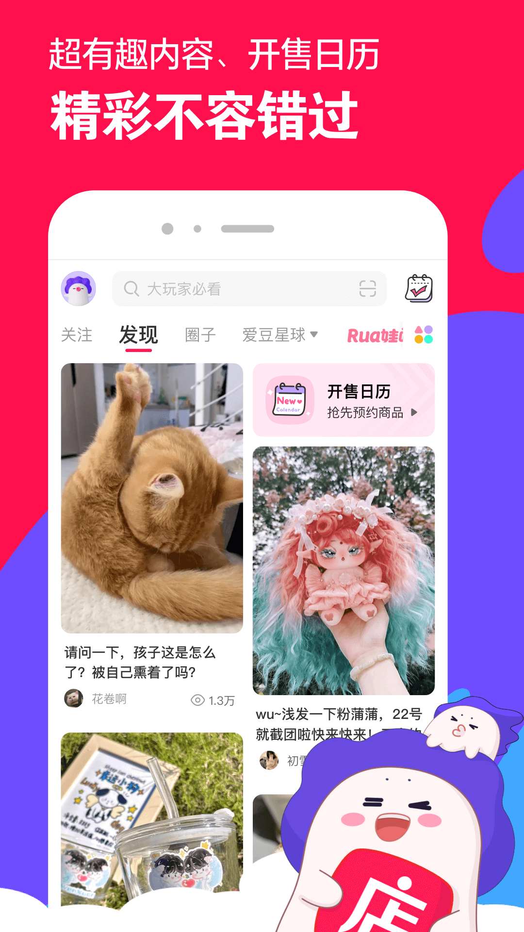 小学同学情谊的句子如歌的句子截图