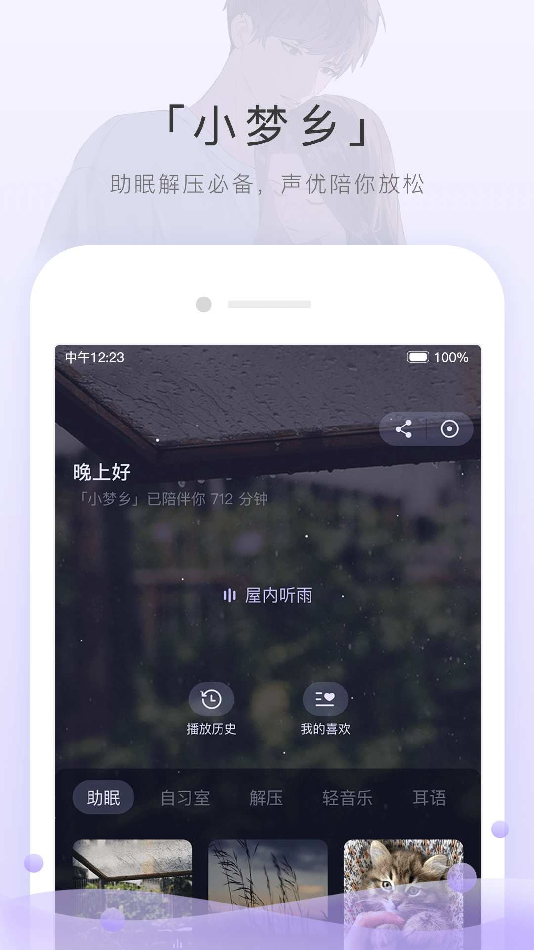 女士袜子排行榜截图