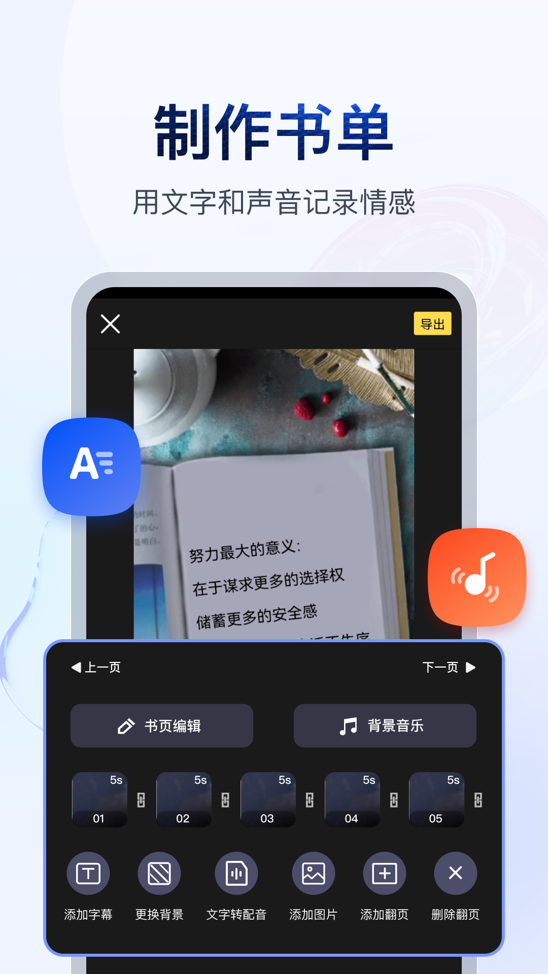 《阴阳鬼胎》 下载截图