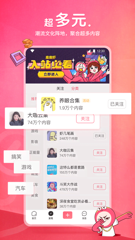 豪华公主房装修效果图截图
