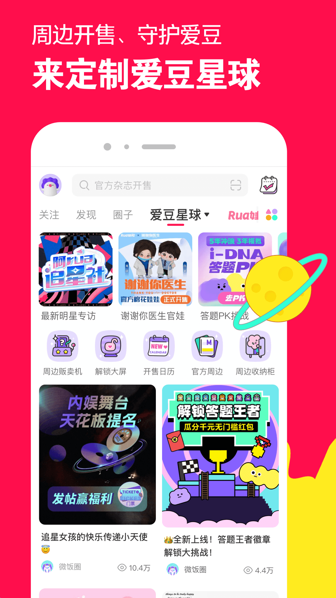半夜听到楼道有人走路截图