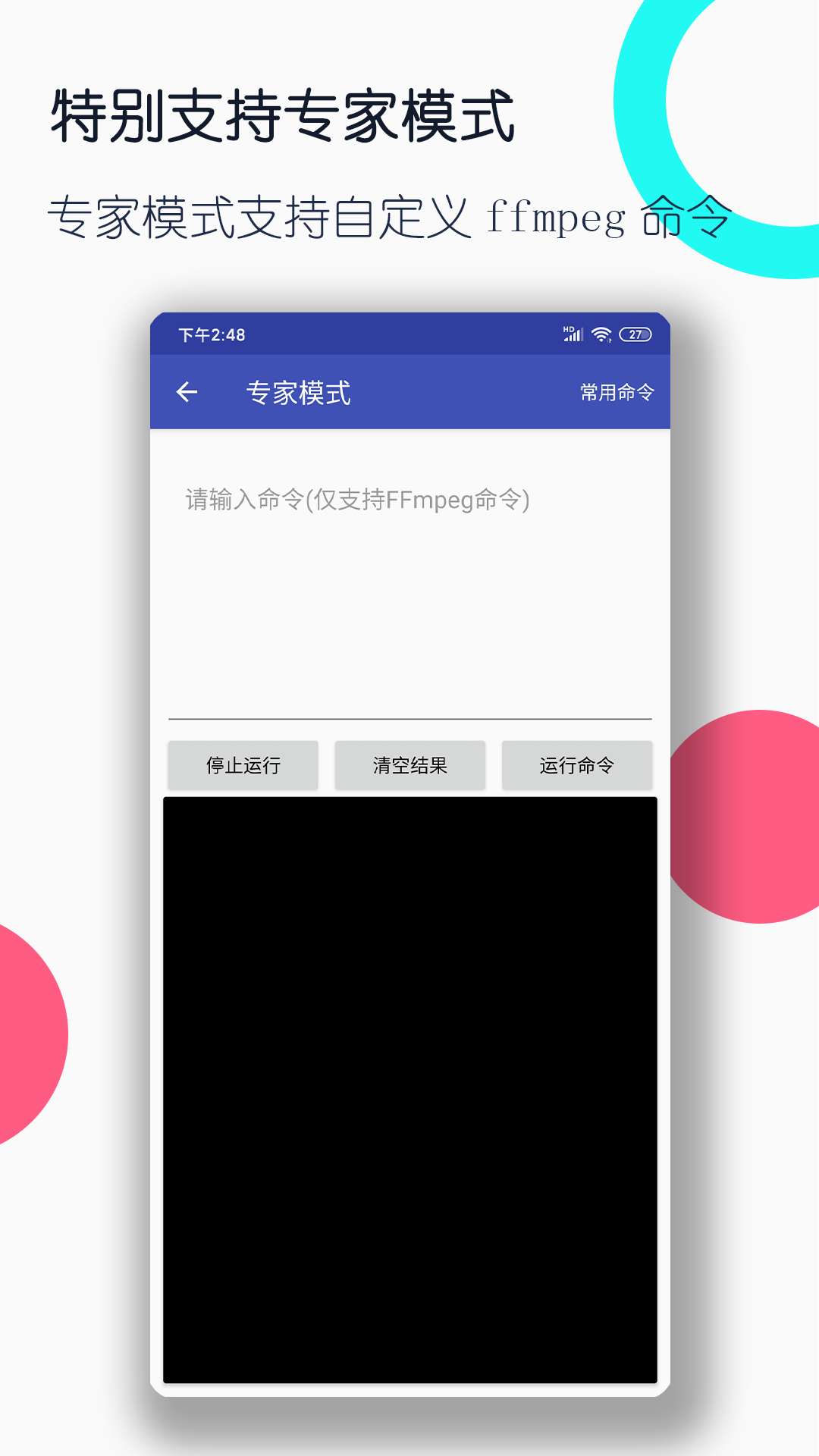小学同学情谊的句子如歌的句子截图