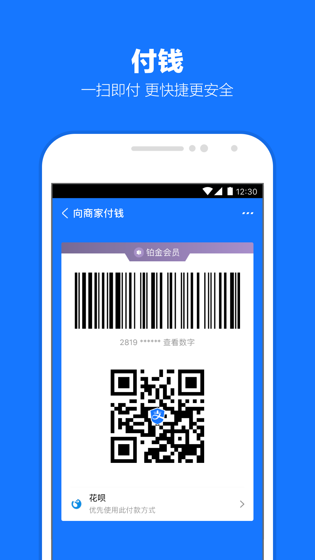 我是草原上的一匹马作文450六年级上册截图