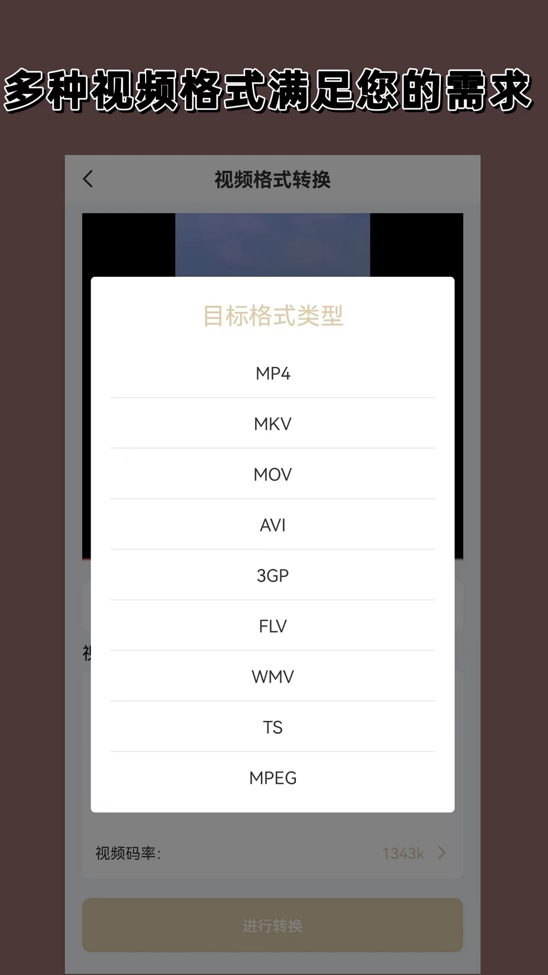 女士袜子排行榜截图