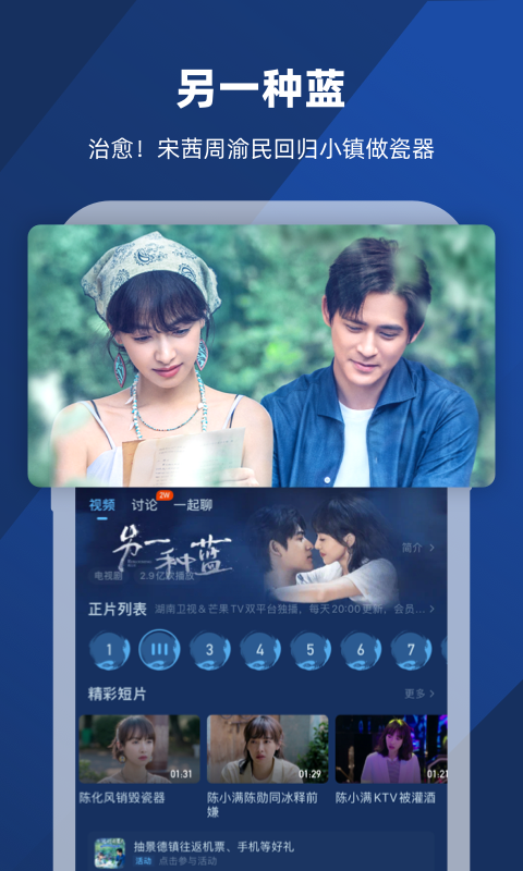 爬行女孩董明英现在如何截图