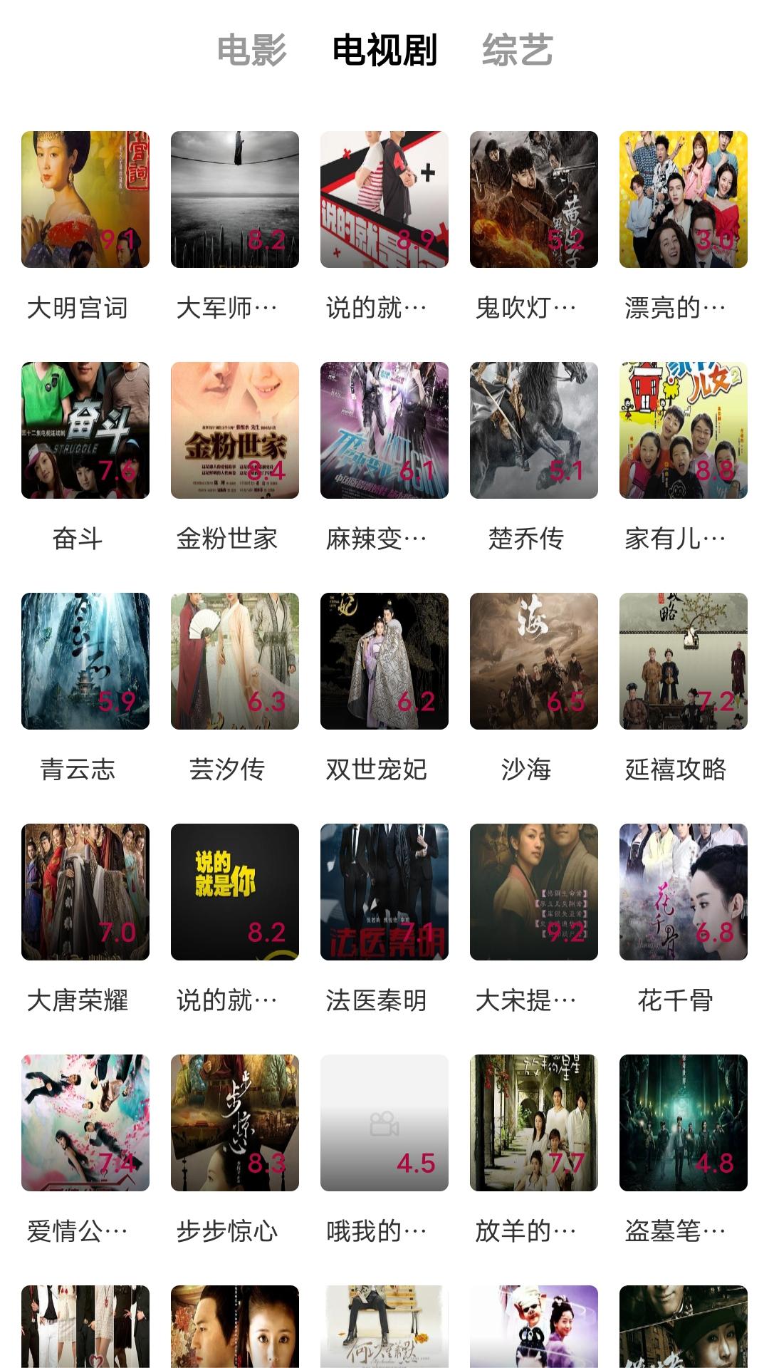半夜听到楼道有人走路截图