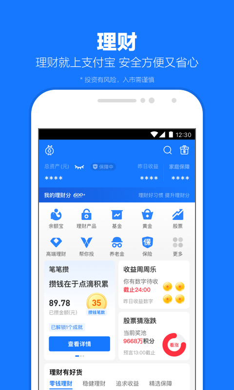 小学同学情谊的句子如歌的句子截图
