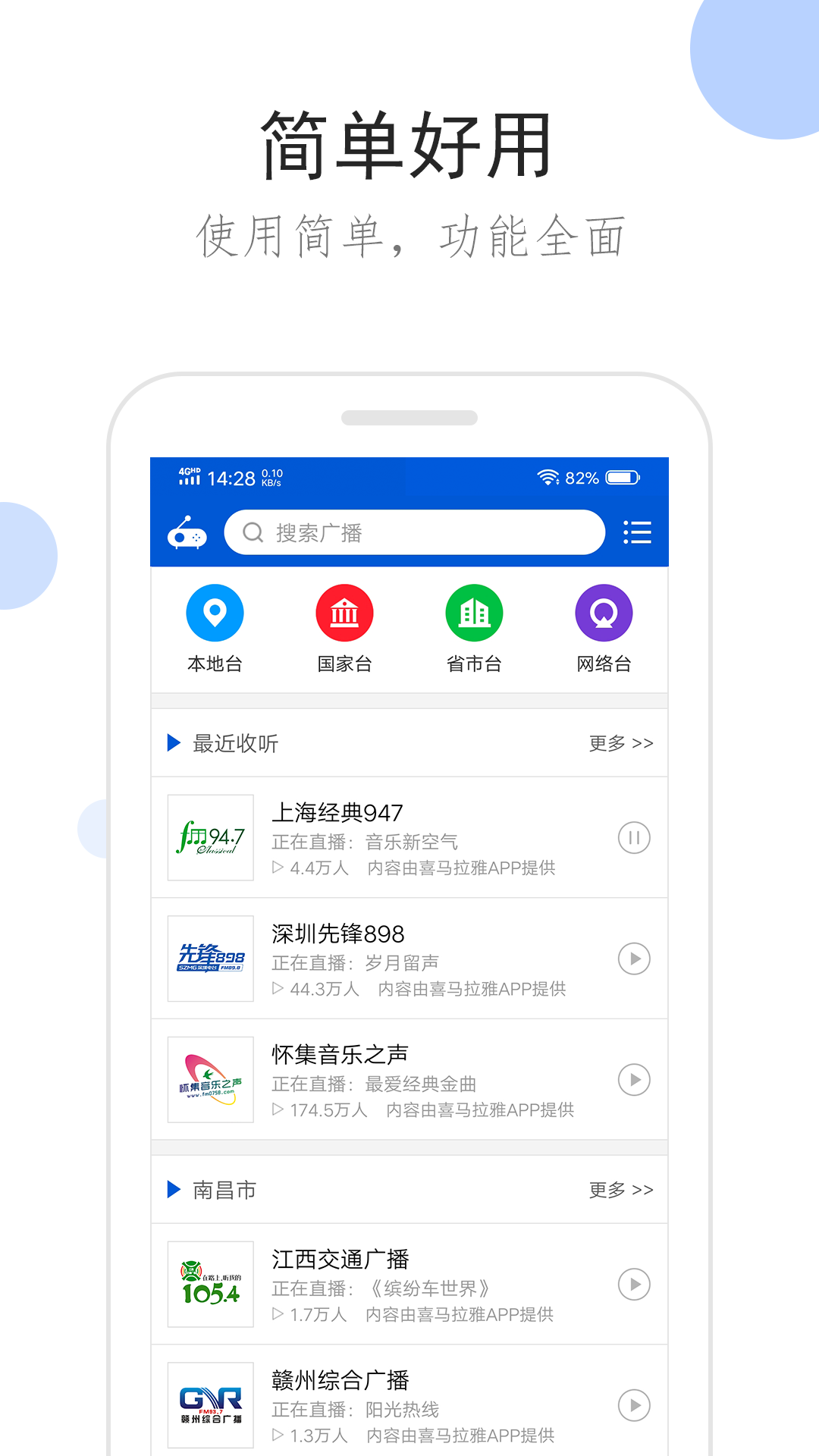 丝袜是啥意思啊截图