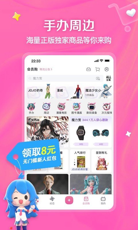 北京拾柒截图