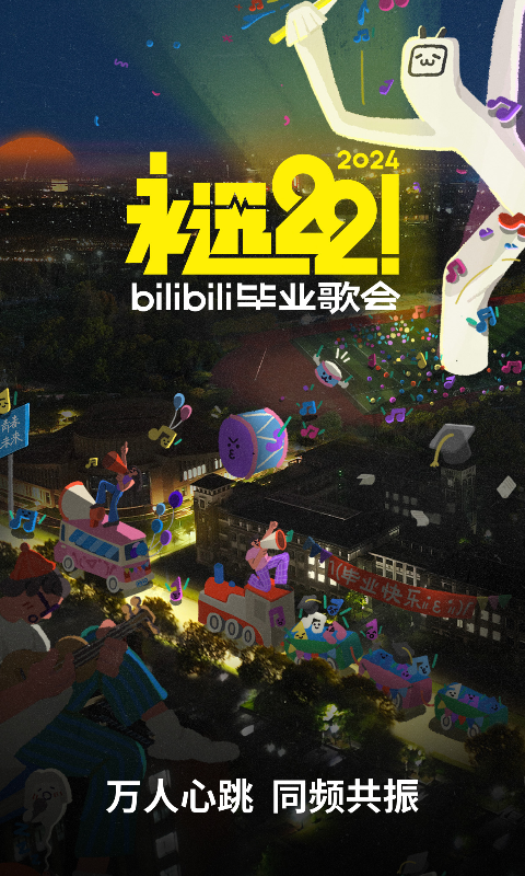 丝袜是啥意思啊截图