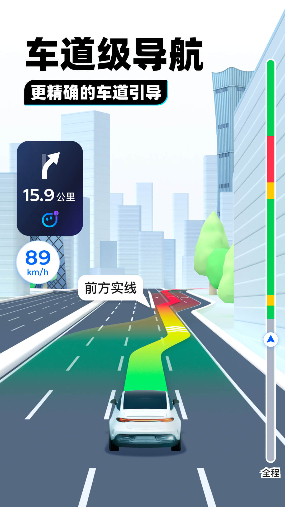 灵异阴阳录游戏截图