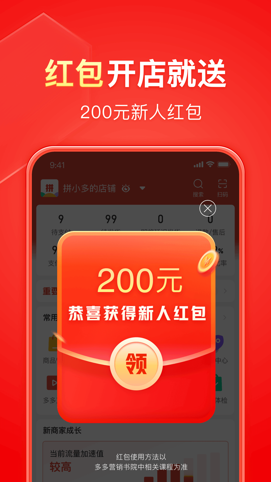 半夜听到楼道有人走路截图