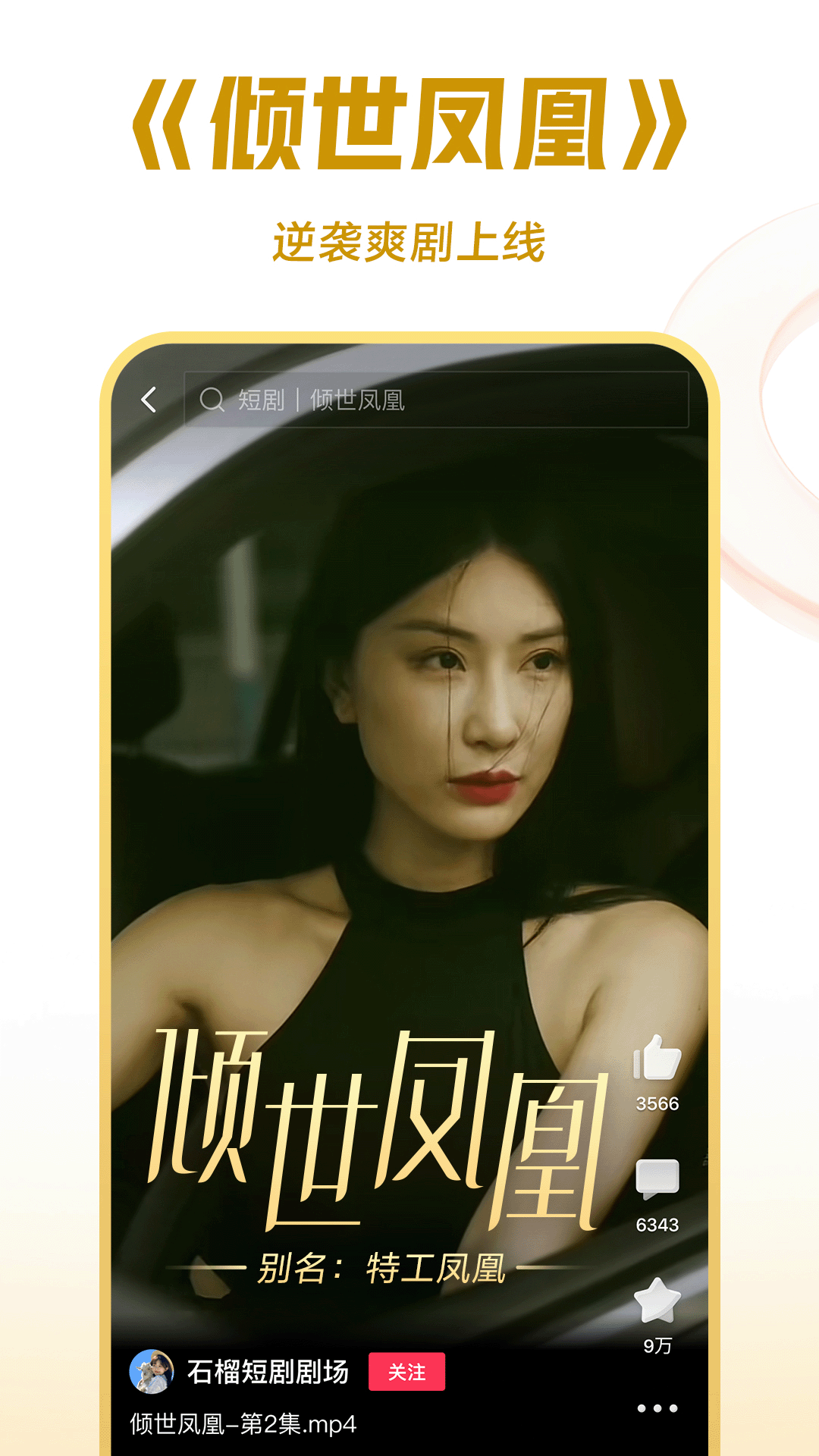《阴阳鬼胎》 下载截图