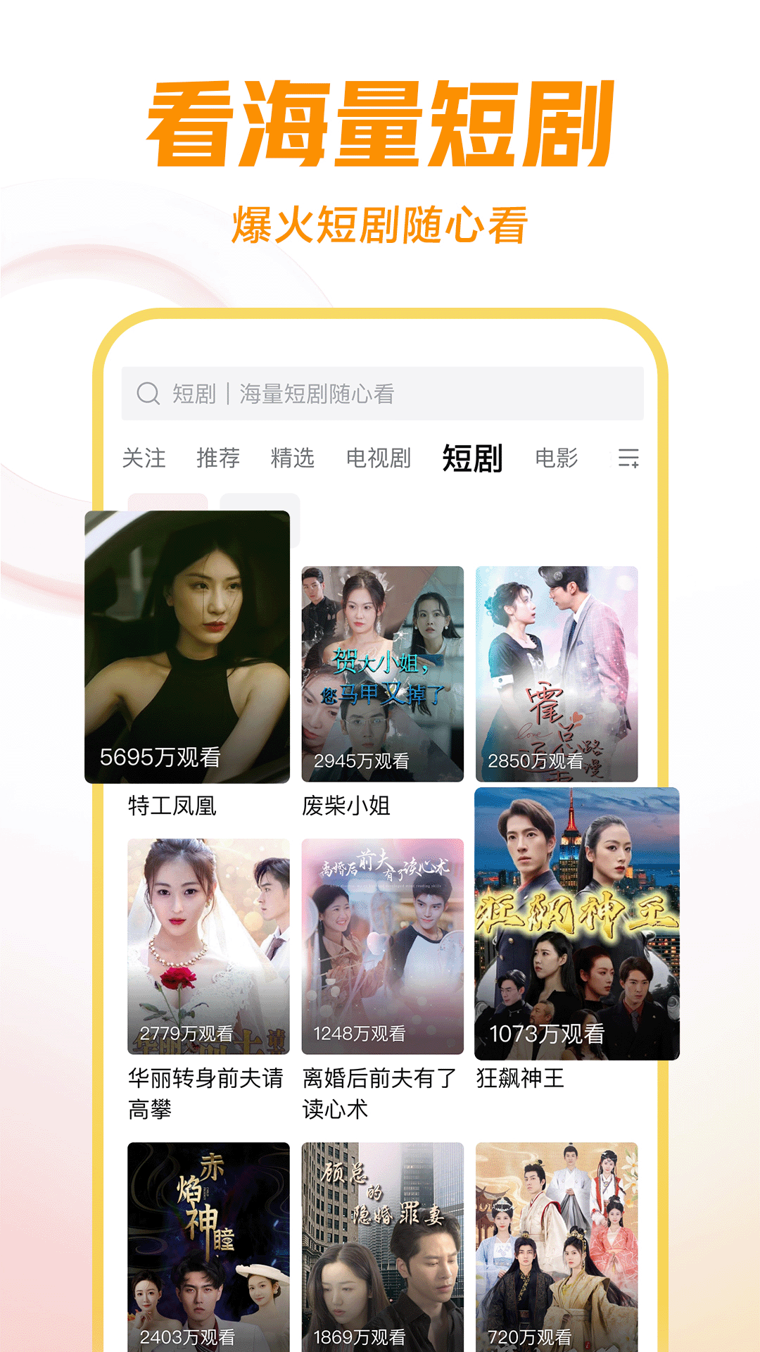 丝袜是啥意思啊截图