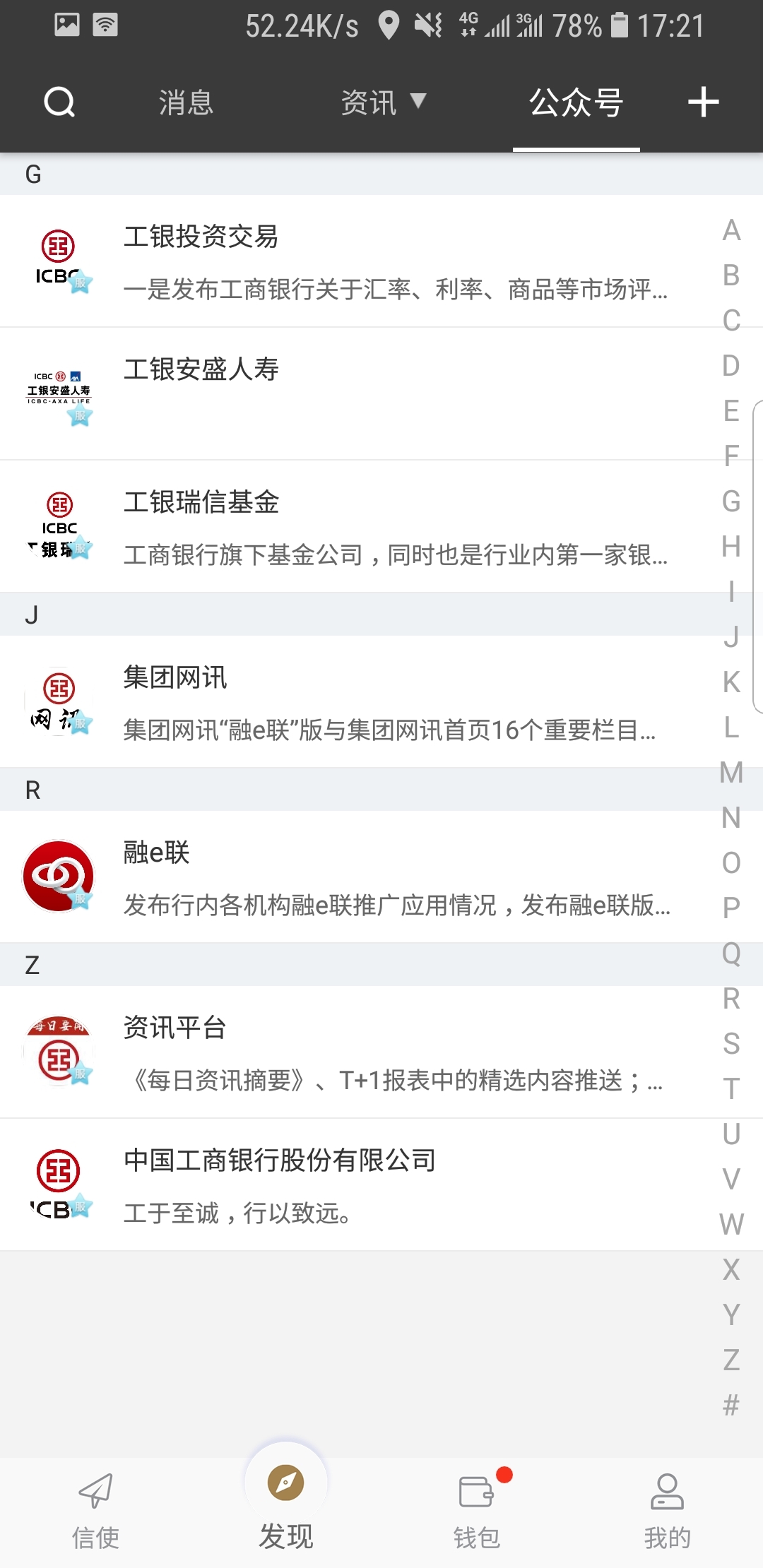 灵异阴阳录游戏截图