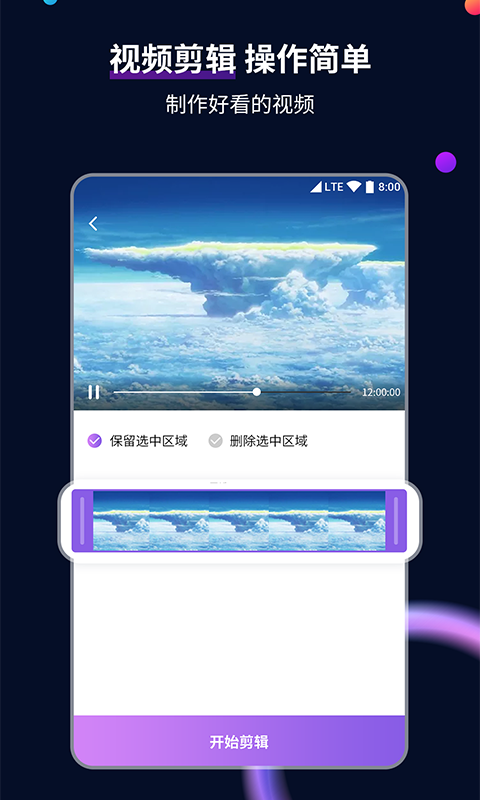 我是草原上的一匹马作文450六年级上册截图
