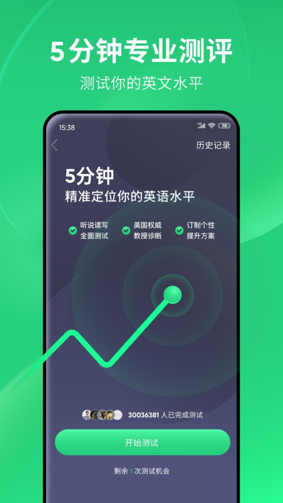 爬行女孩董明英现在如何截图